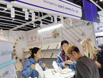 2023 HK Autumn Expo
